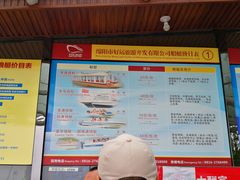 -仙海旅游度假区