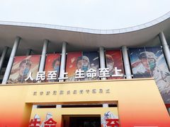 -武汉客厅中国文化博览中心
