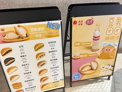 -泽田本家·铜锣烧(TX淮海店)