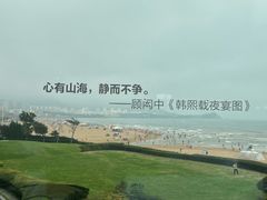-青岛朗艺美术馆·海景咖啡
