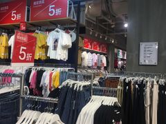 -metersbonwe(中华城店)