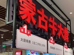 -西贝(武汉群星城店)