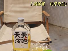 -颈渴