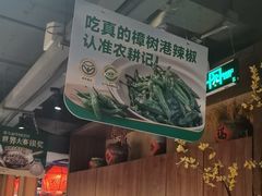 -农耕记·湖南土菜(龙岗熙和园店)