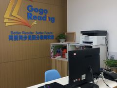 -GogoReading少儿英语分级阅读(双井中心店)