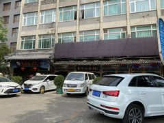 -老浒记烤鸭-北京菜(琉璃厂店)