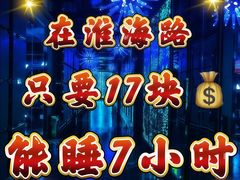-INLOVE KTV(淮海路店)