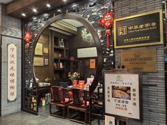 -宁波状元楼酒店(和义路店)