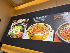 -食米家拌饭(梅溪新天地店)