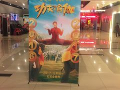 -横店电影城(李沧店)