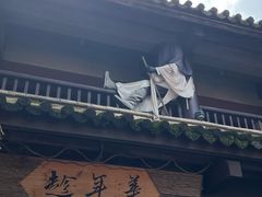 -天龙八部武侠城