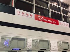 -银川河东国际机场