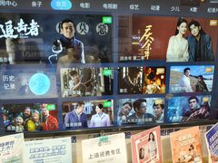 -中国移动(临汾路营业厅)