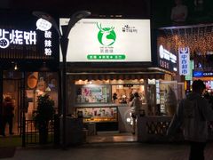 -万达广场(泰安泰山店)