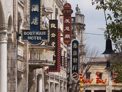 -赤坎·广东华侨国际旅游度假区