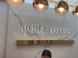 -小阿福儿童摄影(华中智谷店)