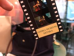 -三鹰之森吉卜力美术馆