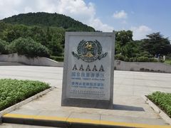 -云龙湖旅游景区