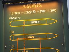 -武汉知音号