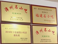 -建国蚵煎蚵面