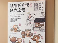 -谷小推·按摩·茶饮·社交(阳光新业店)