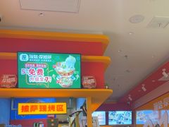 -合景·悠方(成都店)