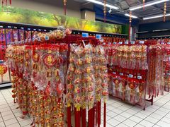 -大润发(王庄店)