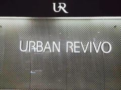 -URBAN REVIVO(济南世茂广场店)