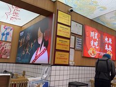 -冒菜西施·非遗冒菜(总店)