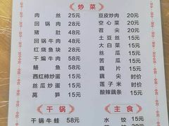 菜单-五七小李子油焖大虾(总店)