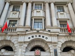 -中国工商银行(武汉市汉口支行)