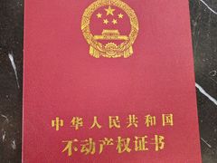 -上海市宝山区房地产交易中心-地下停车场