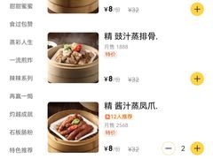 -稻香酒家·34年老字号·港式粤菜(侨光店)