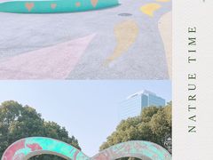 -新虹桥中心花园