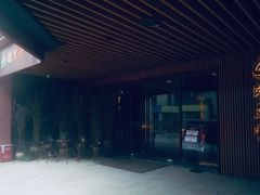 -端艾堂·SPA·艾灸(鸳鸯006店)