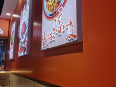 -超享乐剁椒面(合生汇店)