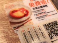 -小满手工粉(北京来福士店)