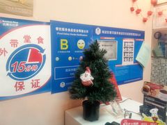 -达美乐比萨(双安店)