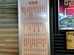 -凯丽上海阳春面馆(德仁里店)