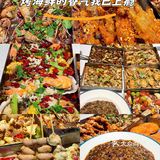 必点戳子肉三件套：