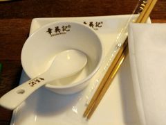 -章吴记喜瑞餐厅(东东城店)