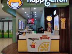 门面-快乐柠檬happylemon(丰台万达广场店)