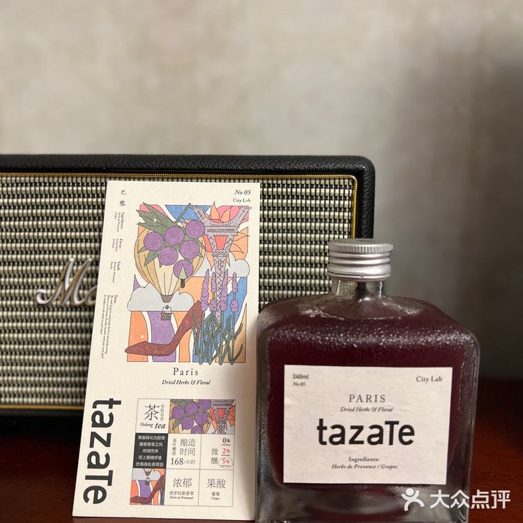 成都第一家酿造茶⁉️