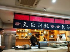 -天正河鲀·河豚亭(大连店)