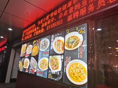 -钓台野鱼馆(钱江国际时代广场店)
