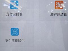 -大润发(国兴店)