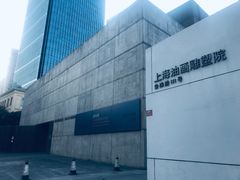 -上海油画雕塑院