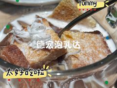 -一坐一忘云南菜(卓悦中心)