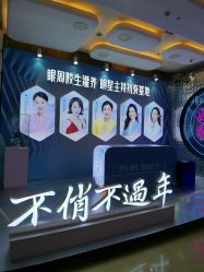 -AIST爱思特医疗美容医院