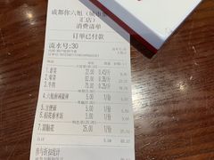 -成都你六姐·牛肉冒菜(城市集市合生汇店)
